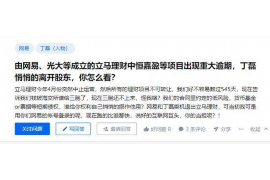 针对顾客拖欠款项一直不给你的怎样要债？